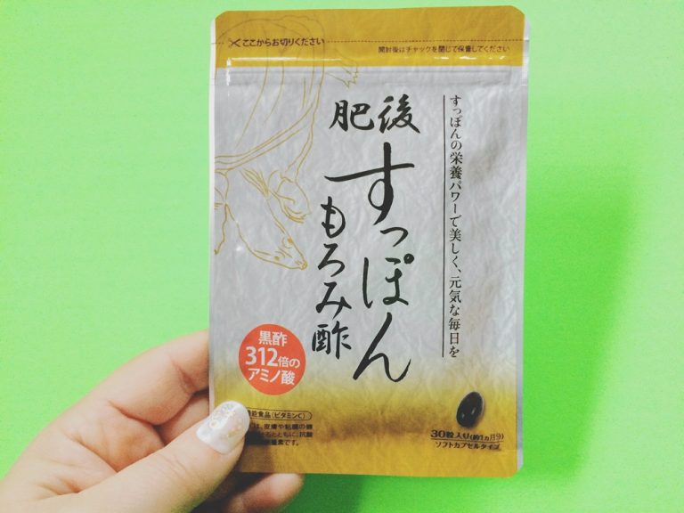 肥後すっぽんもろみ酢の成分は副作用あり？成分と効果をご紹介 スラリモ