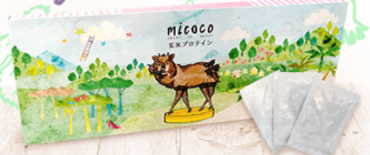micoco玄米プロテイン